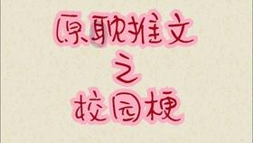 沙漠赛道驾驶