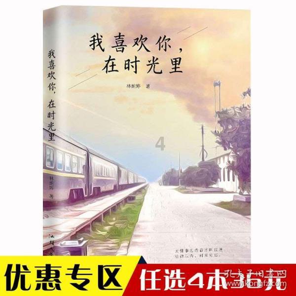 风色幻想6